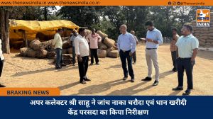 अपर कलेक्टर श्री साहू ने जांच नाका चरौदा एवं धान खरीदी केंद्र परसदा का किया निरीक्षण