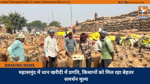 महासमुंद में धान खरीदी में प्रगति, किसानों को मिल रहा बेहतर समर्थन मूल्य