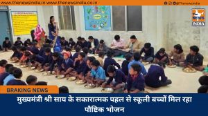 मुख्यमंत्री श्री साय के सकारात्मक पहल से स्कूली बच्चों मिल रहा पौष्टिक भोजन
