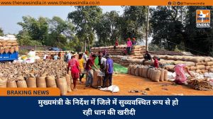 मुख्यमंत्री के निर्देश में जिले में सुव्यवस्थित रूप से हो रही धान की खरीदी