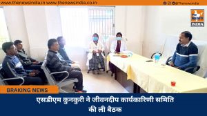 एसडीएम कुनकुरी ने जीवनदीप कार्यकारिणी समिति की ली बैठक