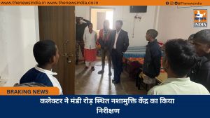 कलेक्टर ने मंडी रोड़ स्थित नशामुक्ति केंद्र का किया निरीक्षण