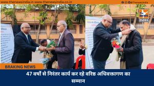 47 वर्षों से निरंतर कार्य कर रहे वरिष्ठ अधिवक्तागण का सम्मान