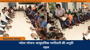 न्योता भोजन: सामुदायिक भागीदारी की अनूठी पहल