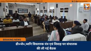 डी०जे०,ध्वनि विस्तारक यंत्र एवं विवाह घर संचालक की ली गई बैठक