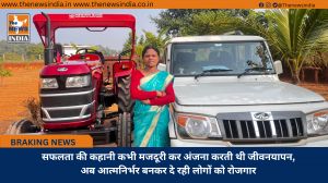 सफलता की कहानी कभी मजदूरी कर अंजना करती थी जीवनयापन, अब आत्मनिर्भर बनकर दे रही लोगों को रोजगार