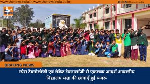 स्पेस टेक्नोलॉजी एवं रॉकेट टेक्नालॉजी से एकलव्य आदर्श आवासीय विद्यालय सन्ना की छात्राएँ हुई रूबरू