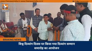 विश्व दिव्यांग दिवस पर किया गया दिव्यांग सम्मान समारोह का आयोजन