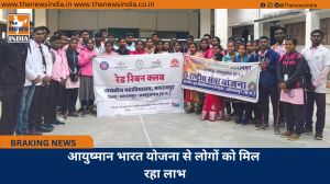 आयुष्मान भारत योजना से लोगों को मिल रहा लाभ