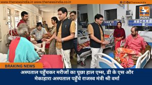 अस्पताल पहुँचकर मरीजों का पूछा हाल एम्स, डी के एस और मेकाहारा अस्पताल पहुँचे राजस्व मंत्री श्री वर्मा