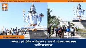 कलेक्टर एवं पुलिस अधीक्षक ने तातापानी पहुंचकर मेला स्थल का लिया जायजा