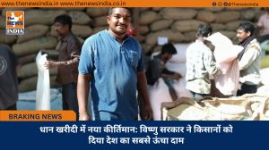 धान खरीदी में नया कीर्तिमान: विष्णु सरकार ने किसानों को दिया देश का सबसे ऊंचा दाम