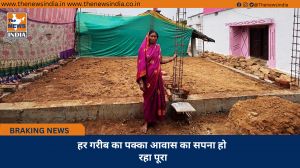 हर गरीब का पक्का आवास का सपना हो रहा पूरा