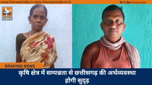 कृषि क्षेत्र में सम्पन्नता से छत्तीसगढ़ की अर्थव्यवस्था होगी सुदृढ़