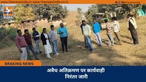 अवैध अतिक्रमण पर कार्यवाही निरंतर जारी