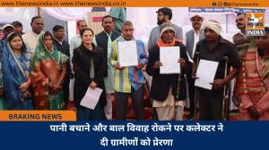 पानी बचाने और बाल विवाह रोकने पर कलेक्टर ने दी ग्रामीणों को प्रेरणा