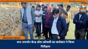 धान उपार्जन केन्द्र डौरा-कोचली का कलेक्टर ने किया निरीक्षण
