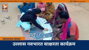 उल्लास नवभारत साक्षरता कार्यक्रम 