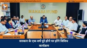 सरकार के एक वर्ष पूरे होने पर होंगे विविध कार्यक्रम