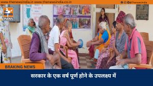 सरकार के एक वर्ष पूर्ण होने के उपलक्ष्य में