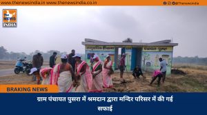 ग्राम पंचायत पुसरा में श्रमदान द्वारा मन्दिर परिसर में की गई सफाई