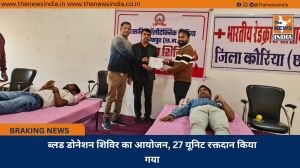 ब्लड डोनेशन शिविर का आयोजन, 27 यूनिट रक्तदान किया गया