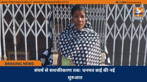 संघर्ष से सशक्तीकरण तकः धनमत बाई की नई शुरुआत