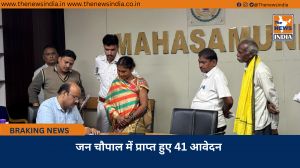जन चौपाल में प्राप्त हुए 41 आवेदन