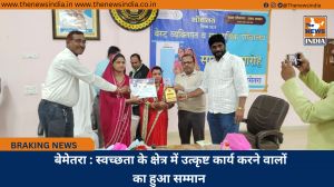  बेमेतरा : स्वच्छता के क्षेत्र में उत्कृष्ट कार्य करने वालों का हुआ सम्मान