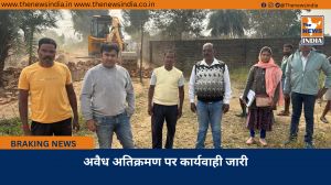अवैध अतिक्रमण पर कार्यवाही जारी