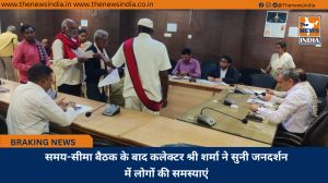 समय-सीमा बैठक के बाद कलेक्टर श्री शर्मा ने सुनी जनदर्शन में लोगों की समस्याएं