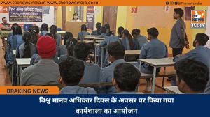 विश्व मानव अधिकार दिवस के अवसर पर किया गया कार्यशाला का आयोजन