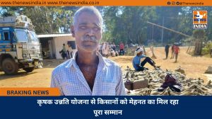 कृषक उन्नति योजना से किसानों को मेहनत का मिल रहा पूरा सम्मान
