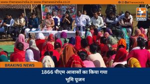 1866 पीएम आवासों का किया गया भूमि पूजन