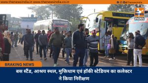 बस स्टैंड, आश्रय स्थल, मुक्तिधाम एवं हॉकी स्टेडियम का कलेक्टर ने किया निरीक्षण
