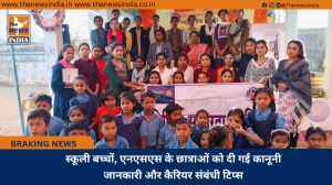 स्कूली बच्चों, एनएसएस के छात्राओं को दी गई कानूनी जानकारी और कैरियर संबंधी टिप्स