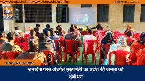 जनादेश परब अंतर्गत मुख्यमंत्री का प्रदेश की जनता को संबोधन