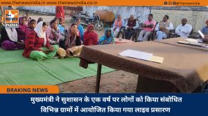  मुख्यमंत्री ने सुशासन के एक वर्ष पर लोगों को किया संबोधित विभिन्न ग्रामों में आयोजित किया गया लाइव प्रसारण
