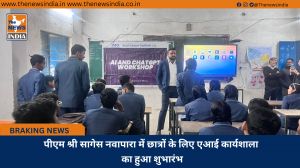 पीएम श्री सागेस नवापारा में छात्रों के लिए एआई कार्यशाला का हुआ शुभारंभ