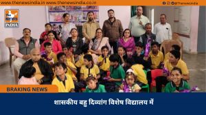 शासकीय बहु दिव्यांग विशेष विद्यालय में 