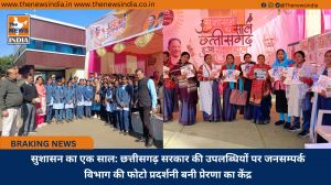 सुशासन का एक साल: छत्तीसगढ़ सरकार की उपलब्धियों पर जनसम्पर्क विभाग की फोटो प्रदर्शनी बनी प्रेरणा का केंद्र