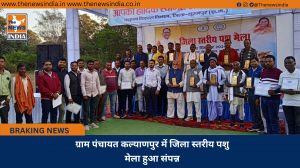 ग्राम पंचायत कल्याणपुर में जिला स्तरीय पशु मेला हुआ संपन्न