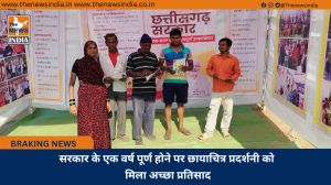 सरकार के एक वर्ष पूर्ण होने पर छायाचित्र प्रदर्शनी को मिला अच्छा प्रतिसाद