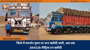 जिले में समर्थन मूल्य पर धान खरीदी जारी, अब तक 394028 मीट्रिक टन खरीदी
