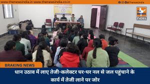 छात्रावास में आयुष विभाग द्वारा प्रकृति परीक्षण एवं स्वास्थ्य जागरूकता कार्यक्रम आयोजित