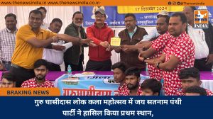 गुरु घासीदास लोक कला महोत्सव में जय सतनाम पंथी पार्टी ने हासिल किया प्रथम स्थान,