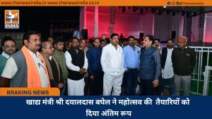 खाद्य मंत्री श्री दयालदास बघेल ने महोत्सव की  तैयारियों को दिया अंतिम रूप