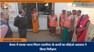 बेरला में स्वच्छ भारत मिशन (ग्रामीण) के कार्यों का सीईओ अग्रवाल ने किया निरीक्षण