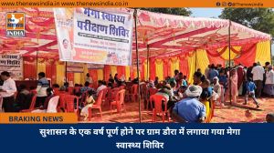 सुशासन के एक वर्ष पूर्ण होने पर ग्राम डौरा में लगाया गया मेगा स्वास्थ्य शिविर