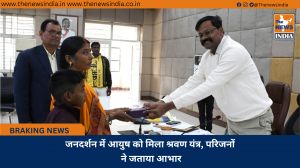 जनदर्शन में आयुष को मिला श्रवण यंत्र, परिजनों ने जताया आभार